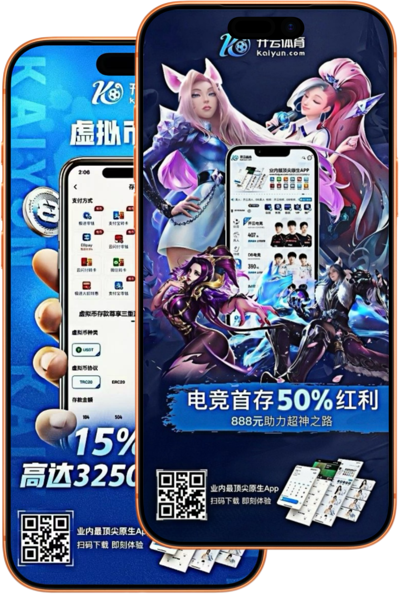 太阳城娱乐